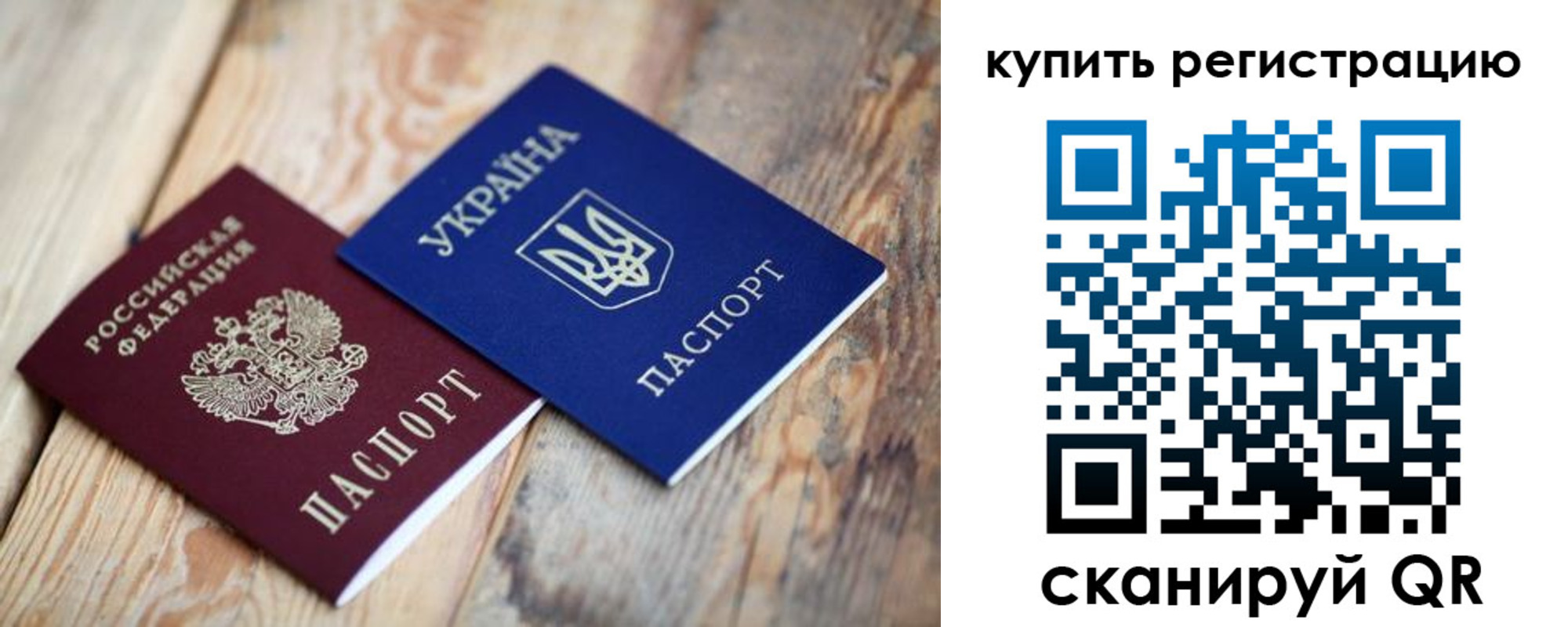 прописка в квартире в Сухиничи