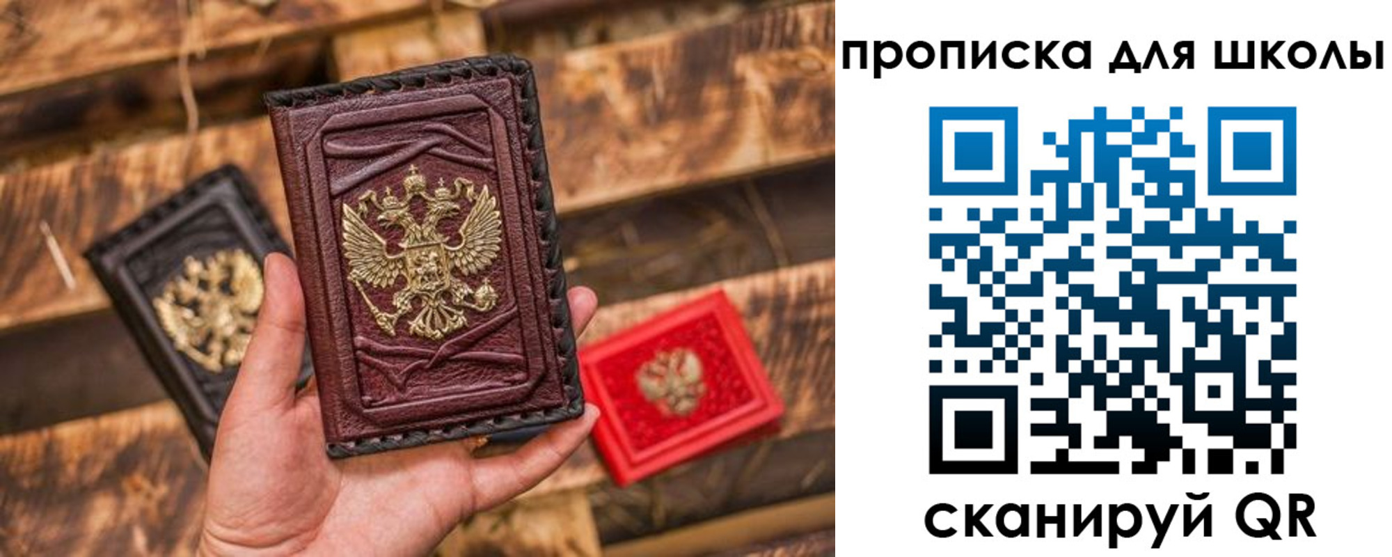 временная регистрация в Сухиничи