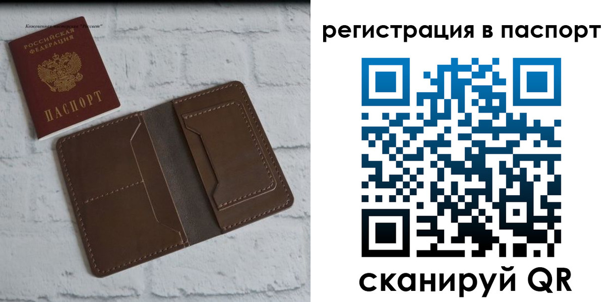 прописка поиск в Сухиничи