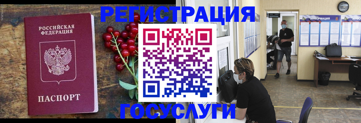 прописка ребенка в Сухиничи