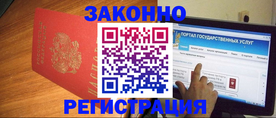 прописка в квартире в Сухиничи