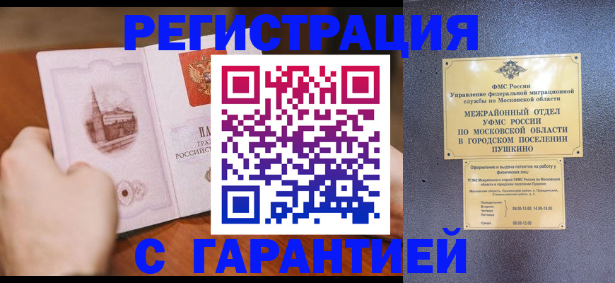 найти адрес прописки в Сухиничи