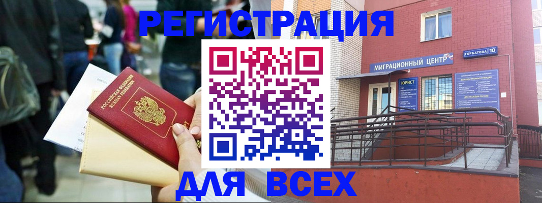 пропишу в квартире в Сухиничи